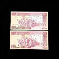 یک جفت اسکناس ۵۰۰۰ ریالی تظاهراتی ارور