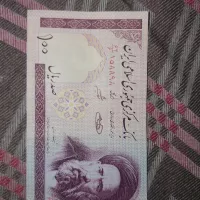اسکناس ۱۰۰ ریال مدرس با امضای - حسینی ، شیبانی