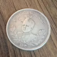 سکه دو هزار دینار احمد شاه 1340