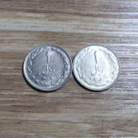 ست سکه 1 ریال جمهوری 1365 - کد 7316