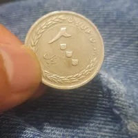 سکه ۲۰۰۰ ریالی بارگاه امام رضا