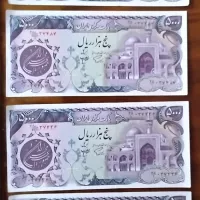 اسکناس ۵۰۰۰ ریال، ۴ عدد