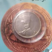 مدال عید ذوالقرنین ناصرالدین شاه