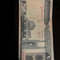 اسکناس ۲۰۰ تومنی با سری های عدد ست