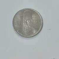 فروش سکه 100 وون کره جنوبی