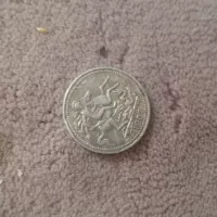 سکه یادبود ادوارد هفتم انگلیس (کپی)