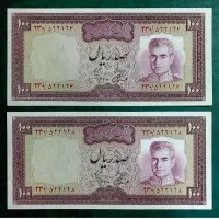 جفت اسکناس نو ۱۰۰ ریالی جهانشاهی با یک شماره اختلاف 