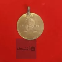  سکه زمان احمد شاه قاجار - 3 عدد