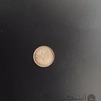 سکه ربعی 1315 رضا شاه
