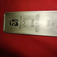 شمش ۵۰ گرمی نقره ۹۹۹ یادبود المپیک پکن 2008