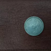 سکه ۲ هزار دیناری عکس احمد شاه ۱۳۳۲
