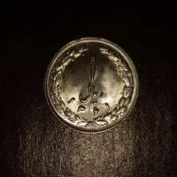 سکه یک ریالی 1361/0 سورشارژ