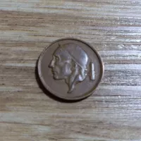 سکه 50 سنتیم بلژیک 1964 BELGIQUE - کد 7351