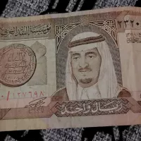 اسکناس یک ریالی تک بدون تاریخ ملک فهد 