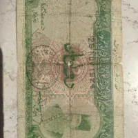 اسکناس ۲ تومانی ناصر الدین شاه