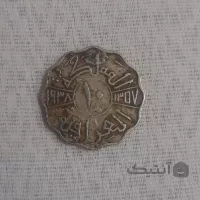 سکه ۱۰ فلوس فیصل اول عراق