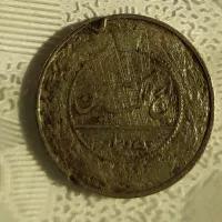 سکه 50 دینار نیکل
