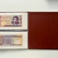آلبوم اسکناس جمهوری