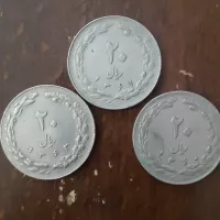 پک سکه ۱۰۰۰ ریال و ۲۰۰ ریال جمهوری ایلامی