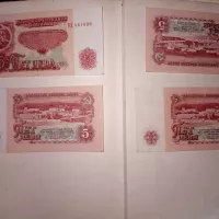 اسکناس های 5 لو قدیمی بلغارستان سال 1944 - 45 عدد