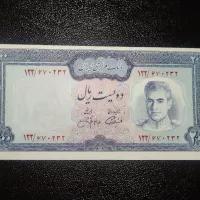 اسکناس قدیمی ۲۰۰ ریالی یقه نظامی