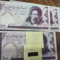 دو بسته اسکناس ده تومنی مدرس ناقص