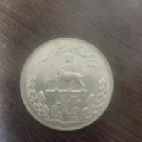 سکه ۲۰ ریالی فائو سال 2536 دوره محمد رضا شاه