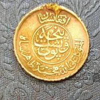 سکه 25 پول افغانستان محمد ظاهر شاه