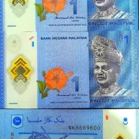 اسکناس 1 رینگیت بدون تاریخ (2021-2023) پادشاهی مشروطه فدرال مالزی