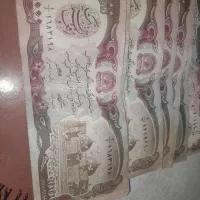 تعدادی اسکناس ۵۰۰ و ۱۰۰ و ۱۰۰۰ و ۵۰ افغانی ۱۳۵۸