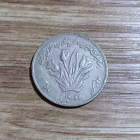 سکه 10 ریال ارور ضرب تکرار 1358 اولین سالگرد - کد 7336
