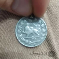 سکه نقره قاجار احمدشاه و مظفرالدین شاه