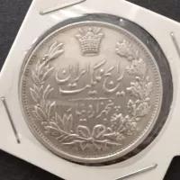 سکه ۵۰۰۰ دینار رایج رضا شاه سال 1304