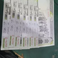 تعدادی سکه و اسکناس قدیمی
