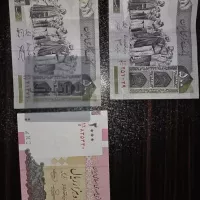 دو برگ پانصد ریالی یک برگ دو هزار ریالی