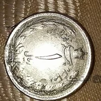 سه عدد سکه نقره یک ریالی رضا شاه