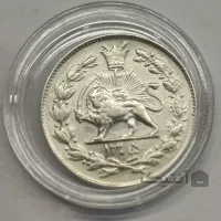 سکه یکهزار دینار رایج رضا شاه