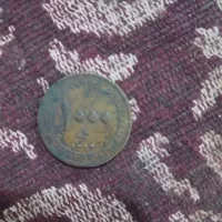 تعدادی سکه جمهوری اسلامی