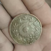 سکه 200 دیناری ناصرالدین شاه قاجار