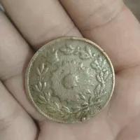 سکه 200 دیناری ناصرالدین شاه قاجار