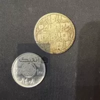 سکه قدیمی عثمانی و شاهی