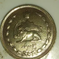سکه 50 دیناری پهلوی اول کیفیت درحد