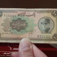 اسکناس یک تومنی کلاه بزرگ رضا شاه بکر و سالم