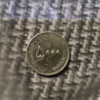 دو عدد سکه 5000 ریالی سال 1394