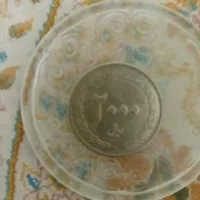 تعدادی سکه دهه ۶۰