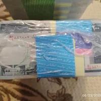 باکس اسکناس پلمپ بانکی ۲۰۰ ریالی (۱۰ بسته ۱۰۰ تایی)