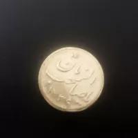 سکه طلا شاباش گلدان 1339