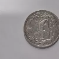 سکه 2000 دینار جلوس دوره رضا شاه