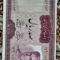 تک اسکناس 100 ریالی محمدرضا شاه پهلوی