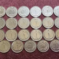 مجموعه کامل 120 عددی سکه های پهلوی (طبق توضیحات)